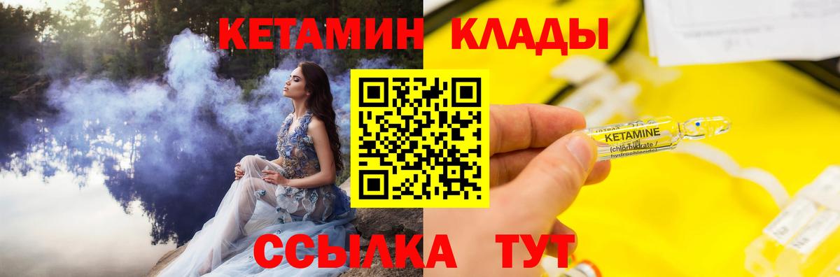 Гай  OMG ссылка  Вход с VPN  Кетамин VHQ 