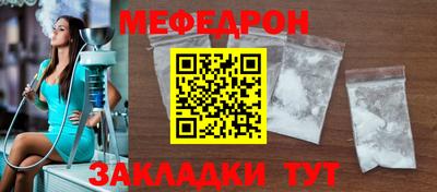прущие крисы Кулебаки