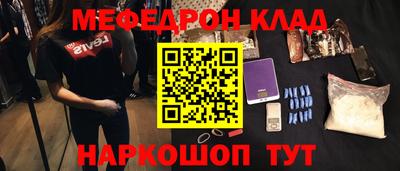 прущие крисы Кулебаки
