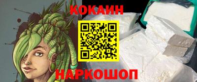мдма Кунгур