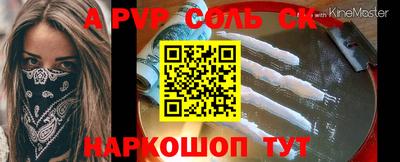 мдма Кунгур