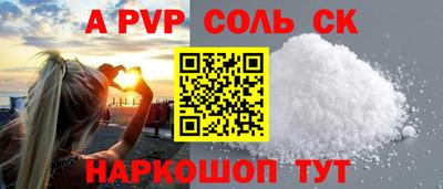 прущие крисы Кулебаки