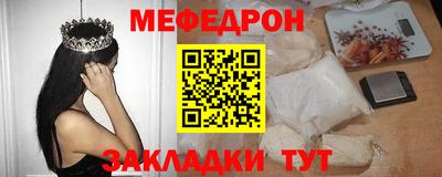 прущие крисы Кулебаки