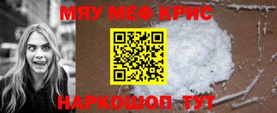 прущие крисы Кулебаки