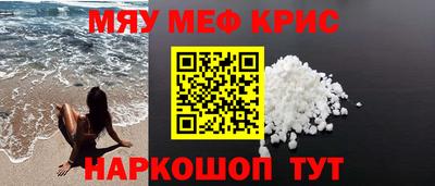 мдма Кунгур