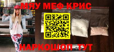 мдма Кунгур