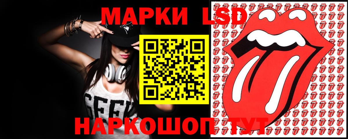 Гай  ЛСД экстази ecstasy  Вход с VPN  LSD-25 экстази ecstasy 
