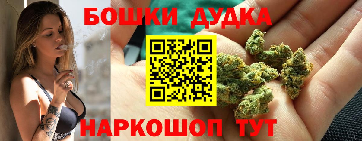Каннабис гибрид  Вход с VPN  Гай  Марихуана гибрид  МАРИХУАНА AK-47 